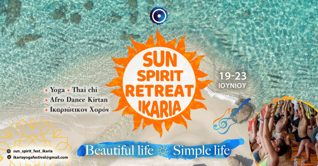 SUN SPIRIT IKARIA - Yoga Artemis Vitality